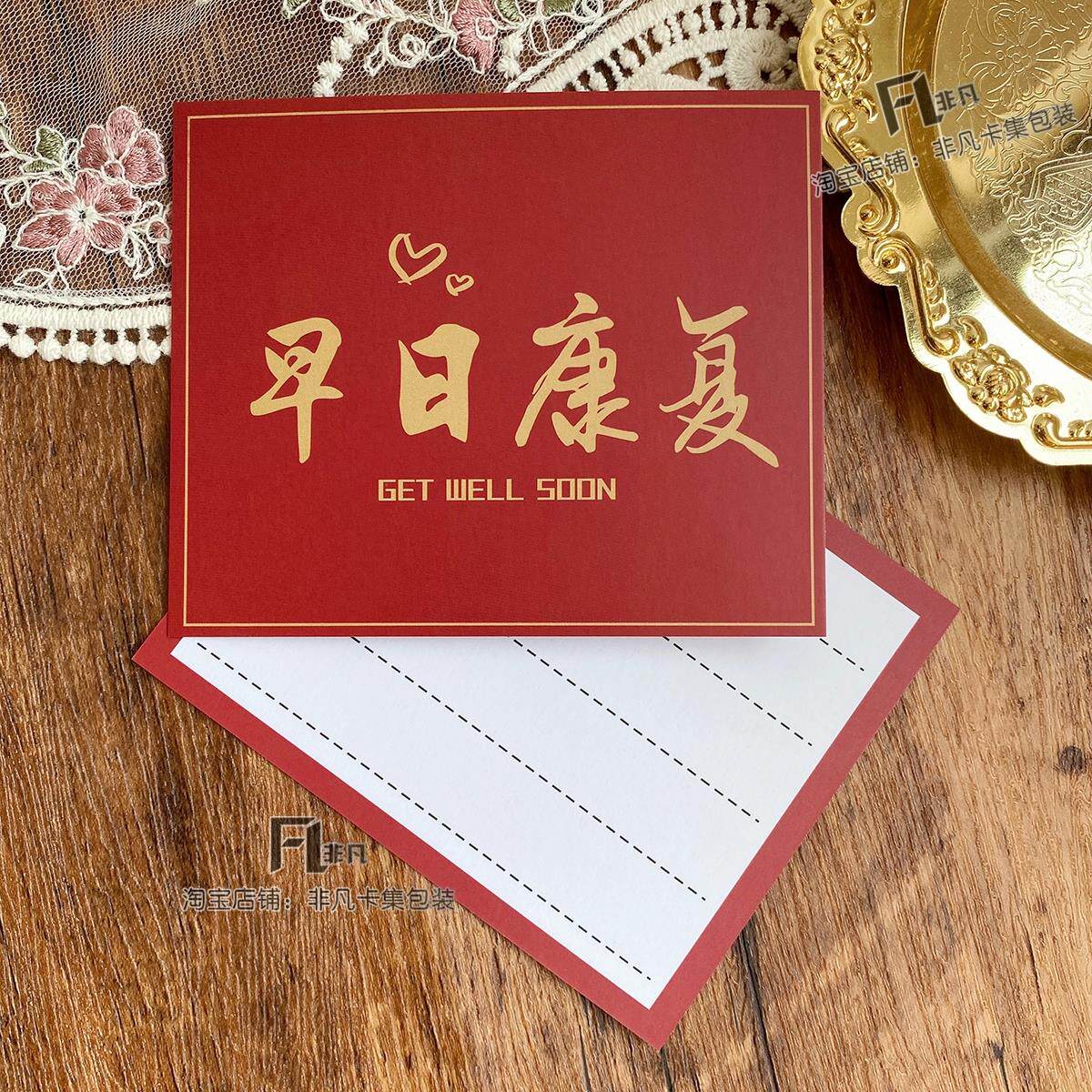 花店鲜花束烘焙蛋糕生日快乐早日康复贺卡节日快乐祝福留言卡片