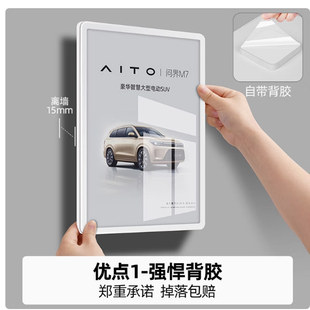 压克力悬浮广告牌海报展示牌墙面形象展牌宣传告示牌制度牌上墙板