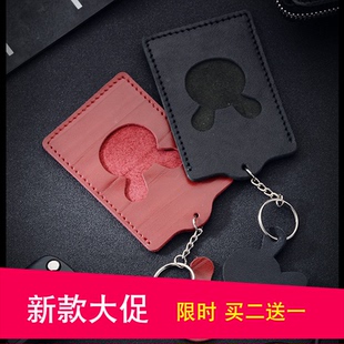 女生可爱饭卡公交卡地铁卡套牛皮社区门禁感应卡套电梯卡定制logo