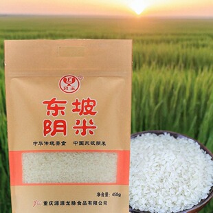 糯米阴米东坡阴米粥月子自然晾干农家制法蒸熟糯米热卖 包邮