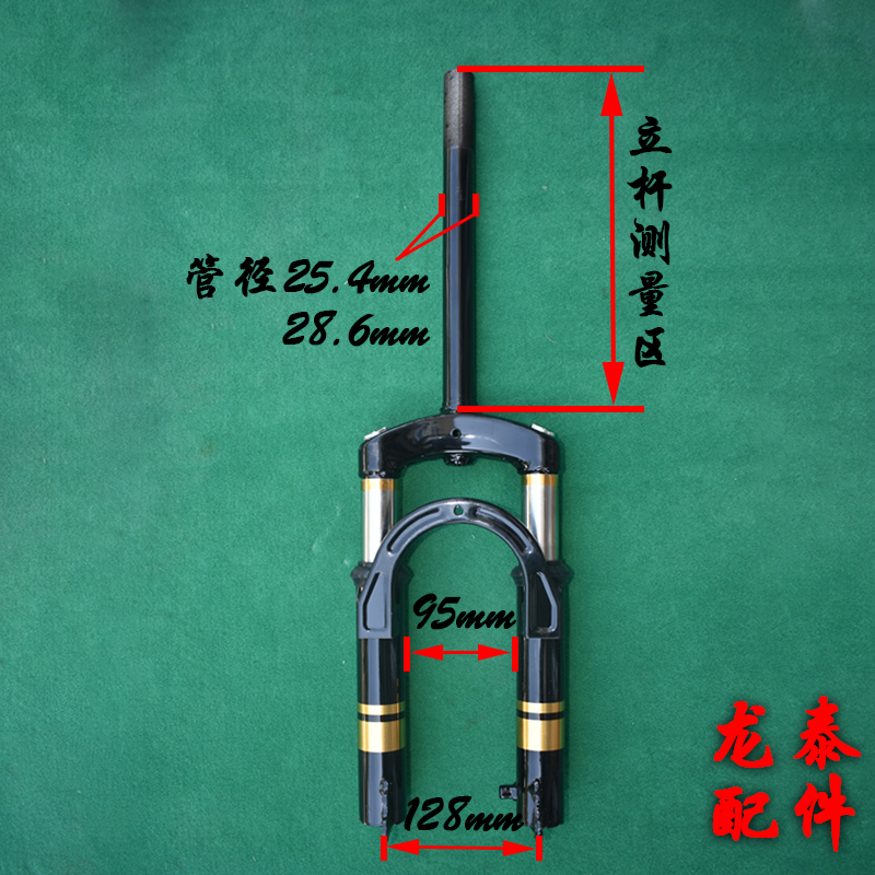 电动车配件10寸仿液压前叉前减震吊丝加宽前避震器t60雪橇贝莱因