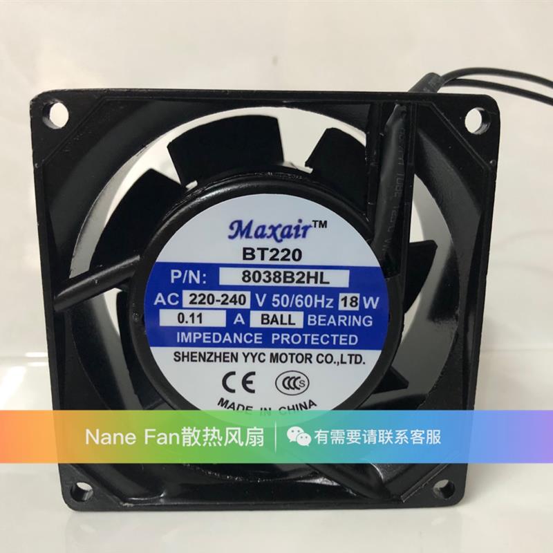 Maxair/BT轴流风机BT220 8038B2HT 8038B2HL 8038B2H (220V)