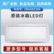 0064002304适用酒柜冷柜冰箱LED灯LC 197WLC9ED 251WLCDFM1U1