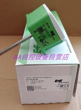 益加义EE150-M1A6/A3风管管道温湿度传感器EE150-M1A6T1壁挂EE160