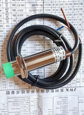 杭发/法接近开关电感式传感器JWK:E2E-X10MD1直流2线常开DC10-36V