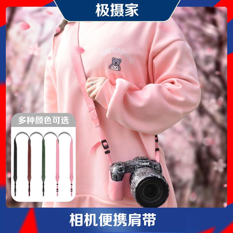 极摄家相机背带适用于索尼富士尼康佳能R8 Z50 A7M4 XT5皮革肩带