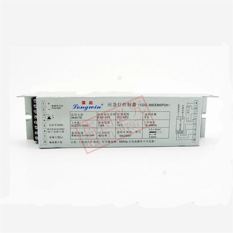 华荣科技股份防腐灯 应急灯控制器CDZ-36EEM5P2H