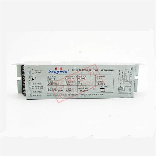 华荣科技股份防腐灯 应急灯控制器CDZ-36EEM5P2H