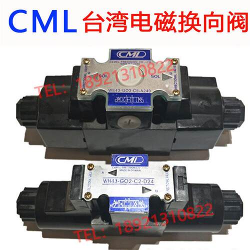 CML 全懋裁断机专用电磁阀 WH43-G02-C2-A240 WH43-GO2-C2-A240