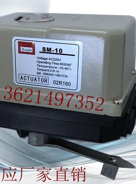 SM-10 60S MADER HD1 电动执行器 ELECTRIC ACTUATOR窑炉执行器