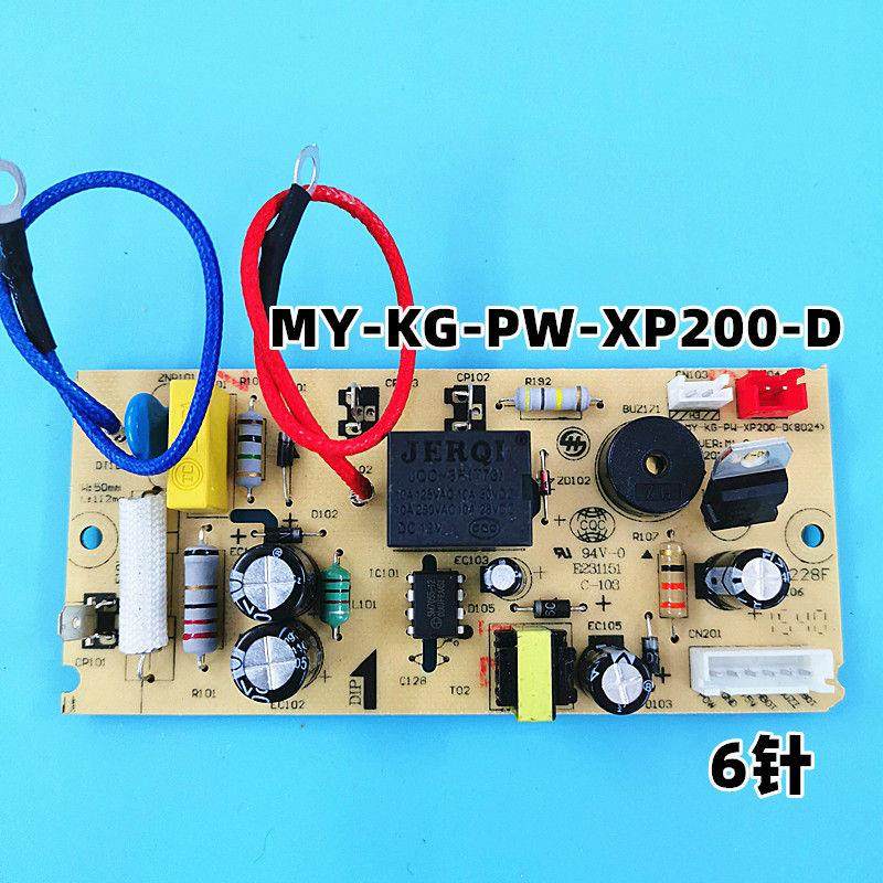 适用电压力锅配件电源板12PCS502A1主板12CS503A线路板电路板包邮
