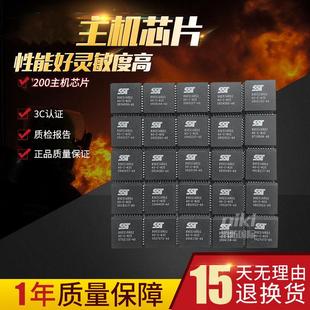 海湾200主机扩容芯片升级242点位 484双回路板芯片 新程序满5送一