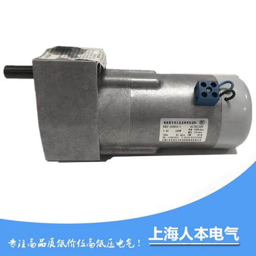 HDZ-26005A-1 AC/DC220V 5A 600W无锡江南奕帆断路器交直流电动机