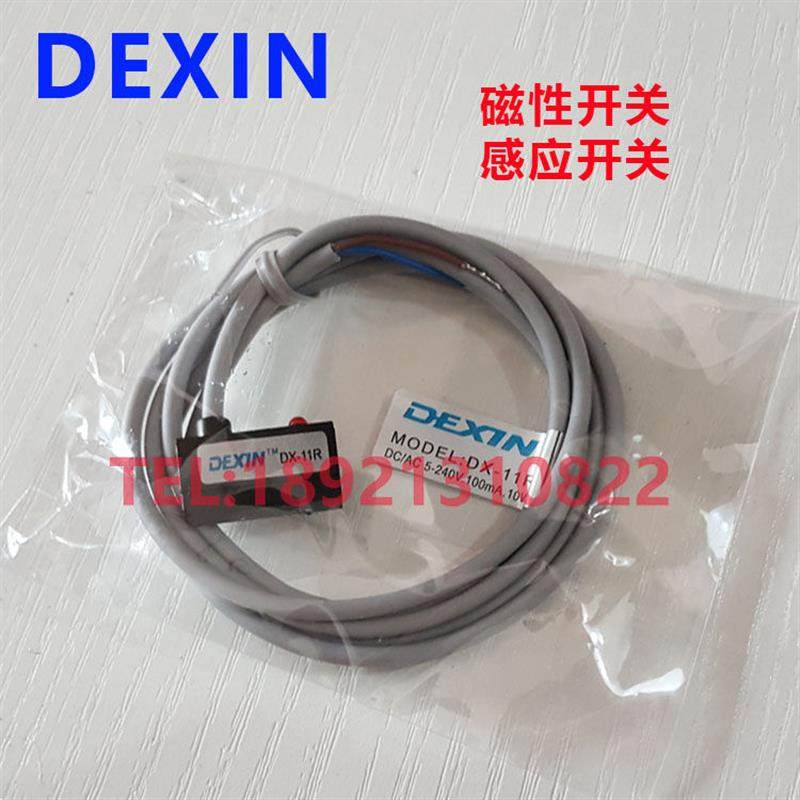 台湾德信DEXIN磁性开关感应开关DX-50R DX-20R DX-21R 11R 03R,鲜花速递/花卉仿真/绿植园艺,其它园艺用品,淘宝优惠券,粉丝福利购,淘宝优惠卷
