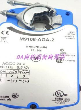 全新原装M9108-AGA-2开关型电动风阀执行器驱动器8Nm