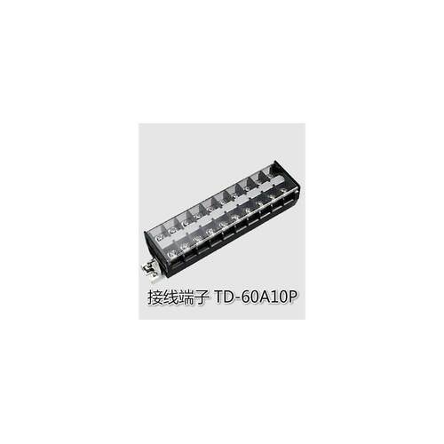 通用组合式接线端子 TD-6010(60A10P) 铜 导轨