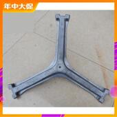 适用海尔滚筒洗衣机内筒三角架内桶三脚架轴承水封油封0020100451