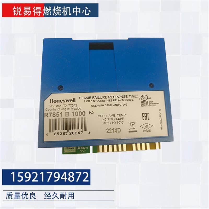 R7851B1000 R7847A1025 R7851C1008 Honeywell 放大器