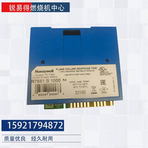 R7851B1000 R7847A1025 R7851C1008 Honeywell 放大器