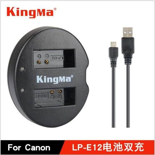 LP-E12电池充电器for佳能EOS M M2 M10 M50 M100 100D座充