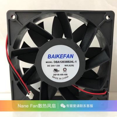 原装BAIKE DBA12038B24L-1 24V 1.0A 大风量双滚珠变频器散热风扇