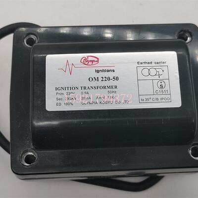 日本OM220-50 olympia OM-1N燃烧机点火器 高压包