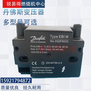 点火变压器双极052F0030  052F0036 052F0040  052F0033