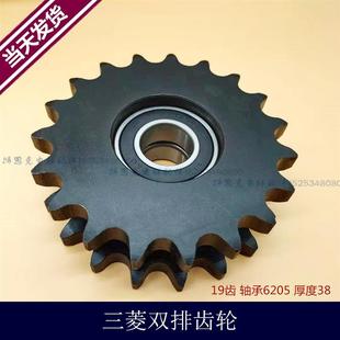 扶梯配件19齿双排6205轴承 置 齿轮 扶梯步道扶手驱动链涨紧装