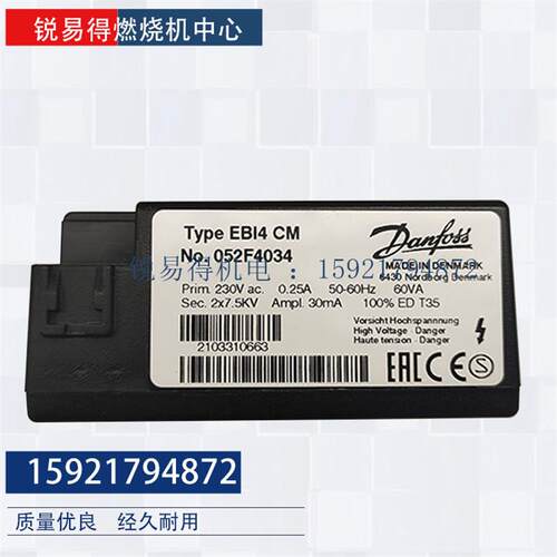 丹弗斯EBI4 CM No.052F4034  EBI4 C1P S No.052F4048点火变压器