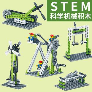 3合1可转动机械科学积木摩天轮旋转木马风车吊机吊塔儿童STEM玩具