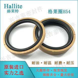 进口英国孔用格莱圈H54赫莱特密封圈30*22.5/32*24.5/35*27.5*3.2