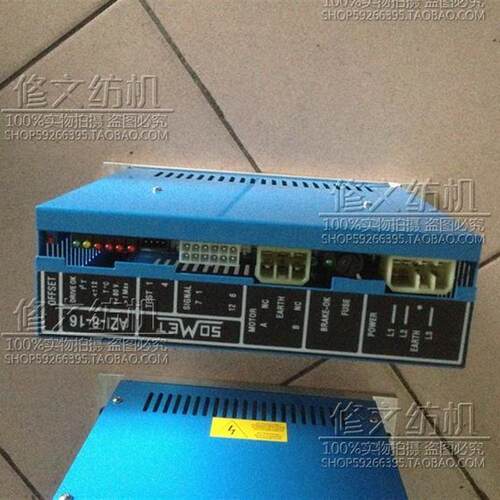 苏美特SOMET天马THEMA 11 E驱动  国产全新