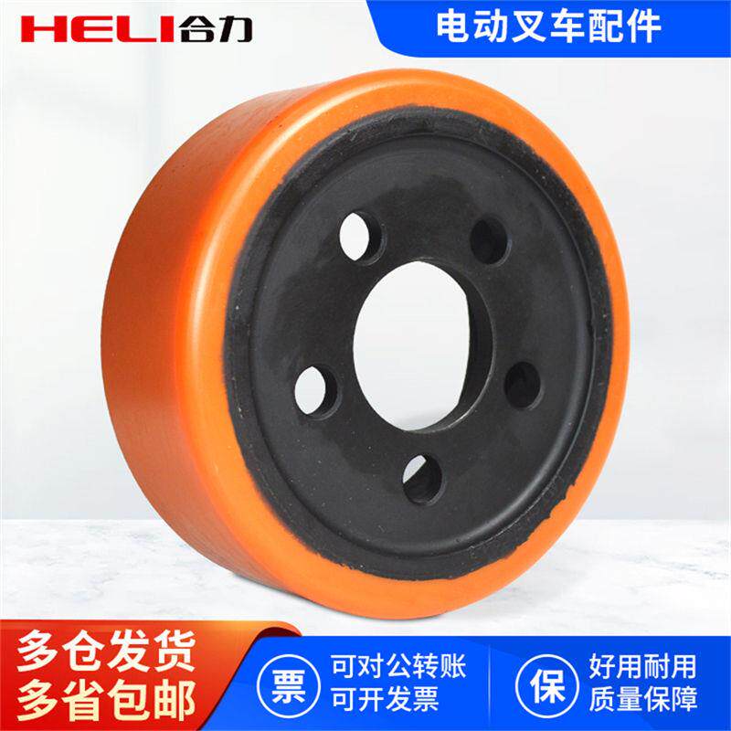 CBD15锂电款驱动轮190LI力达电动托盘叉车145*55聚氨酯主动轮