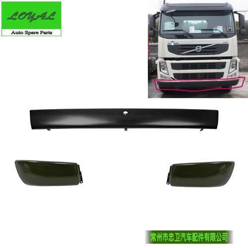 富豪沃尔沃物流车卡车泵车铁保险杠 FM12 FH12  VOLVO卡车配件