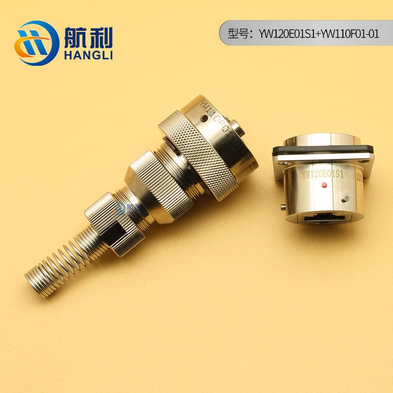 YW系列 网口连接器 YW120E01S1+YW110F01-01 RJ45 网口高速连接器