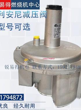 朱利安尼FG1B20 FG1B25 FG1B40 FG1B50贵龙减压阀