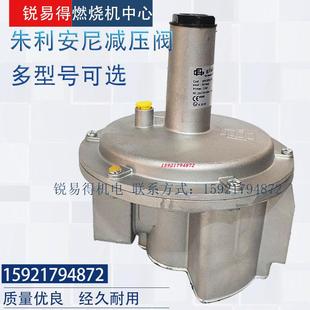 朱利安尼FG1B20 FG1B25 FG1B40 FG1B50贵龙减压阀