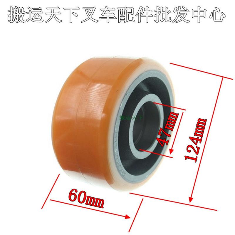 电动叉车轮永恒力ERE/ECE林德T20T16T30平衡轮125*60-47辅助轮