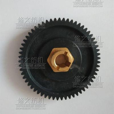 苏美特SOMET THEMA/SM93齿轮