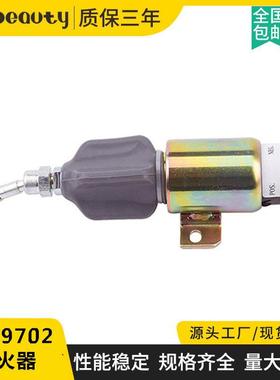 1751-1267U1B1S5A停车阀油门开关 柴油发电机熄火器电磁阀12V/24V