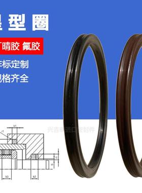 进口星型圈橡胶方型圈QR 18.64/20.22/21.82/23.39*3.53X型密封圈