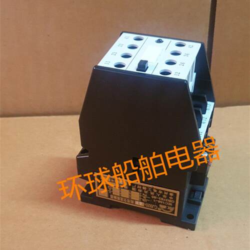船用交流接触器CJ920-10A/20A/40A/80A CJ920-40A 220V/380V 泰州