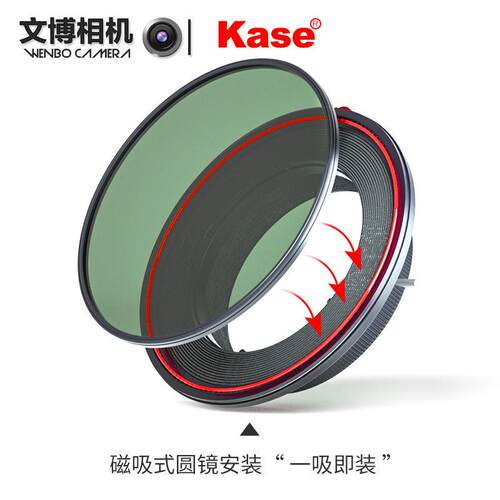 kase卡色 K150P方形滤镜支架套装 适用于索尼12-24   F2.8滤镜支