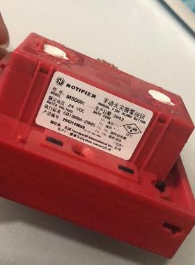 诺帝菲尔  M500K老款手报M500K 手动报警按钮编码手报带电话孔原