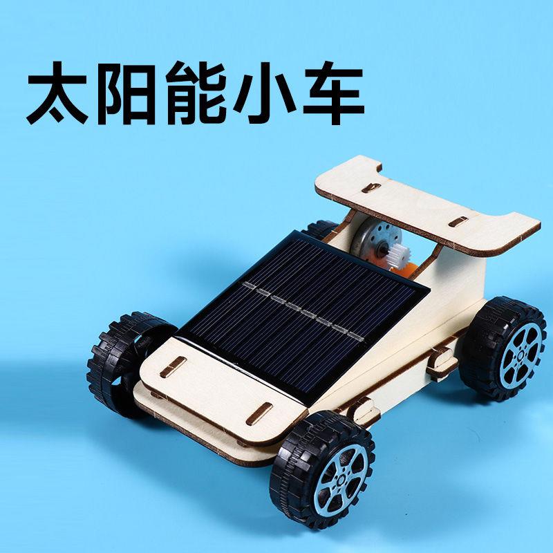 益智玩具积木模型STEAM技术工程教具太阳能车儿童手工组装小制作
