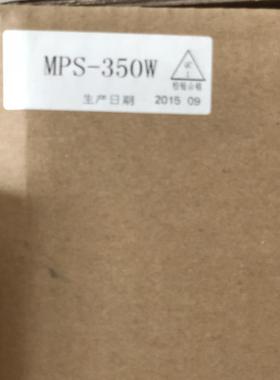 诺蒂菲尔N6000主机配套电源MPS-350W 智能电源MPS-350W 原装现货