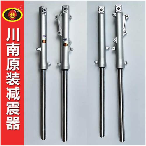 适用新大洲本田摩托车大战鹰CBF150前减震SDH150-A-B-C前避震前叉