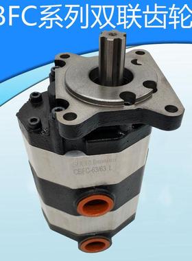 小装载机铲车齿轮泵2CBFC32/25 40 50 63双联液压齿轮油泵 行走泵