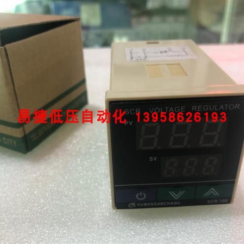 YUWENSANCHANG余姚三厂 SCR100 SCR-100 调压表 吹瓶机调压表