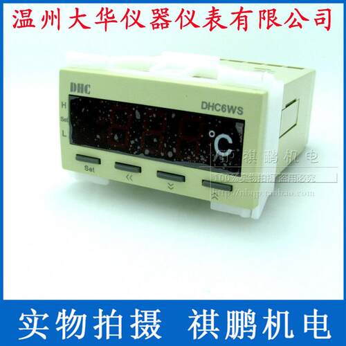 温州大华DHC 数显温度表带报警 DHC6WS-K 上下限报警输出温度表
